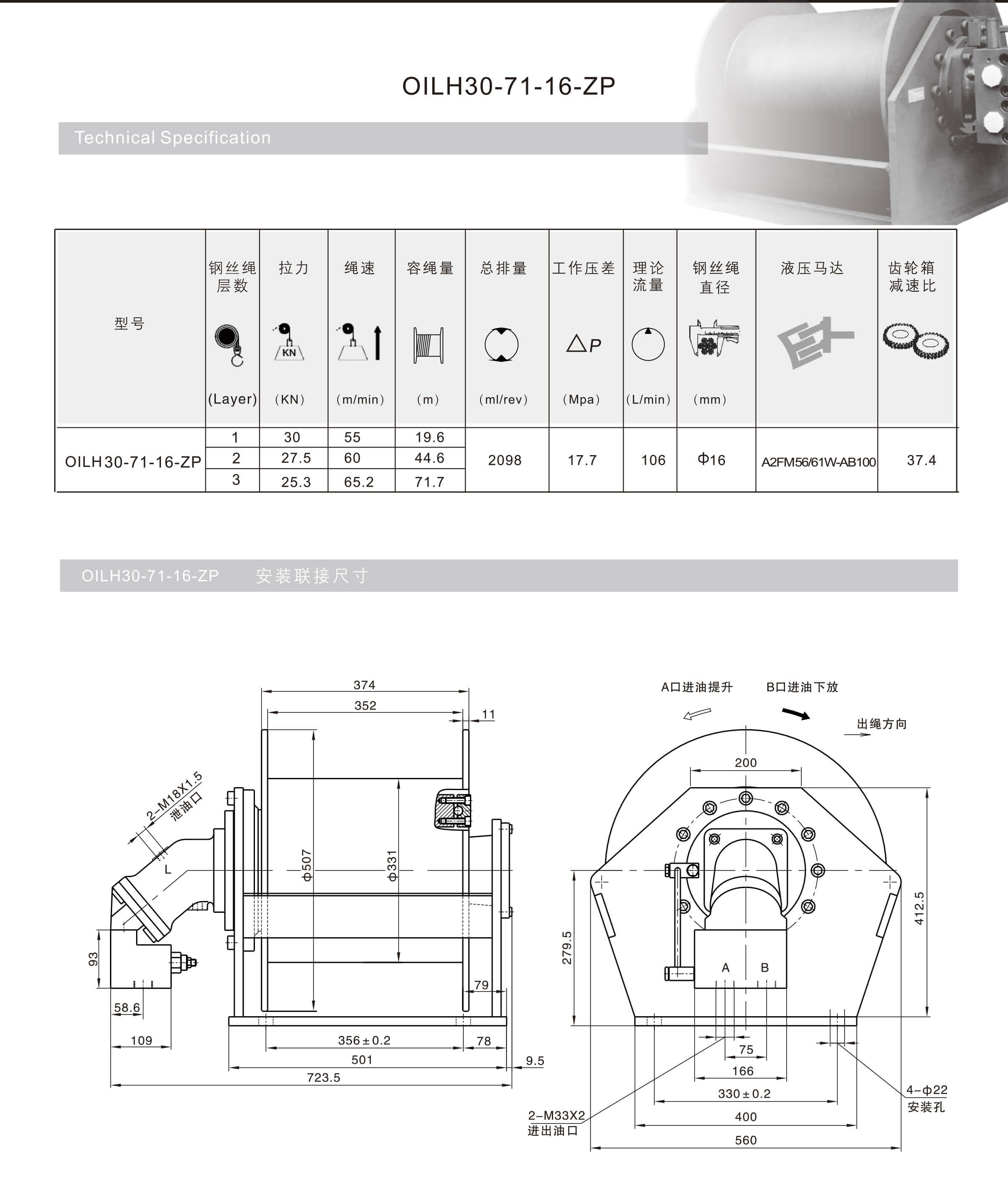 1621838828346669.jpg OILH30.jpg