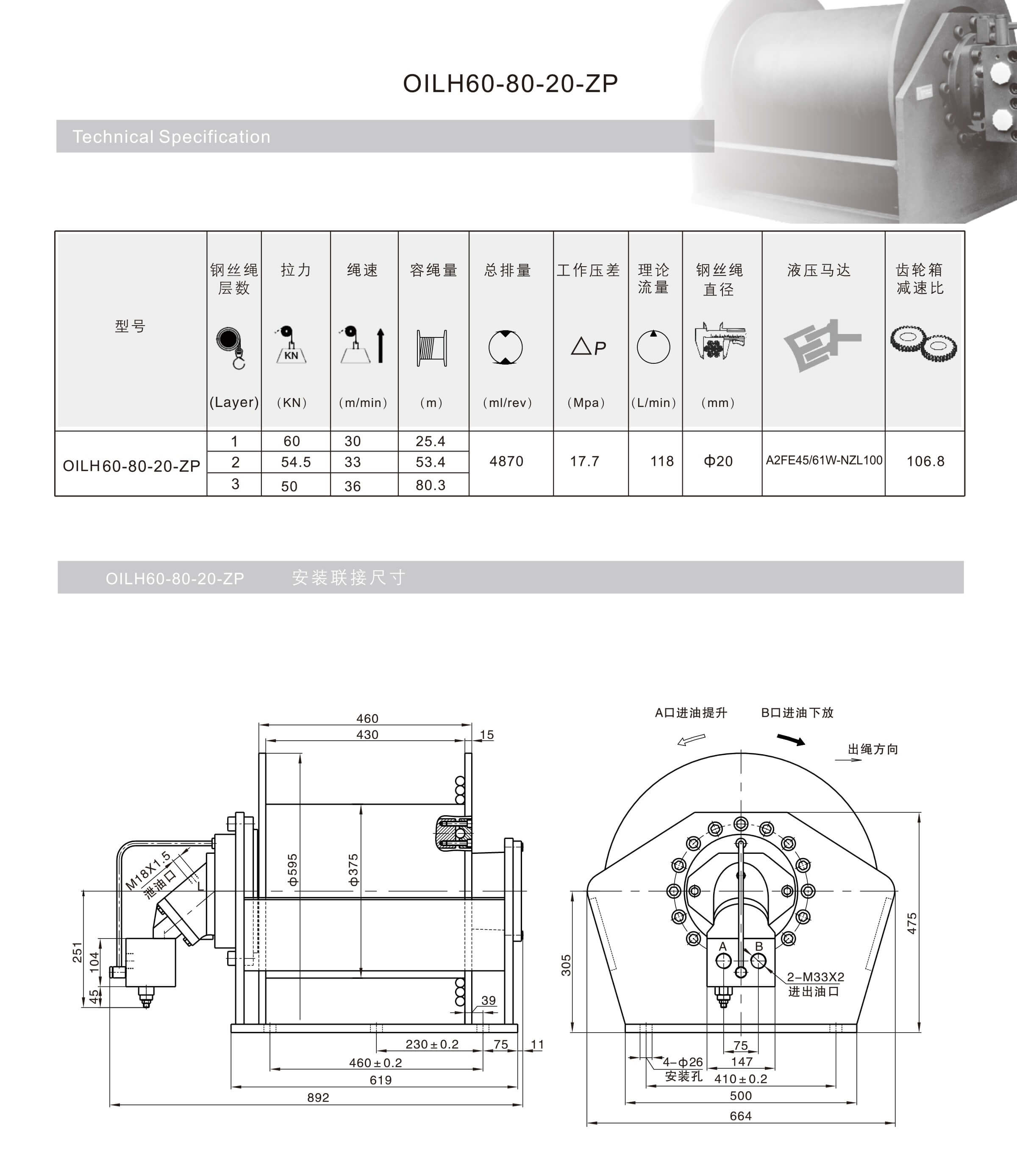 1621838878319901.jpg OILH60.jpg