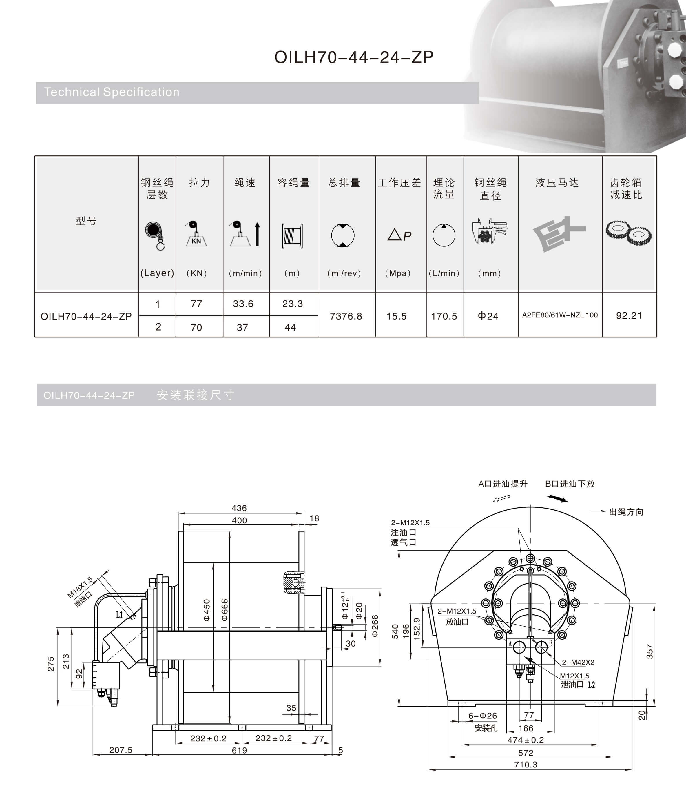 1621838914390633.jpg OILH70-44-24.jpg